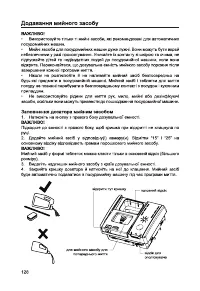Страница 130