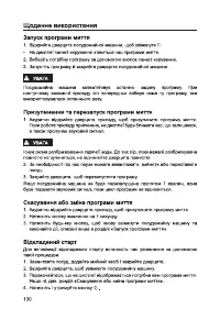 Страница 132