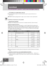 Страница 100