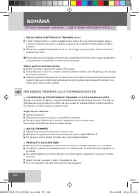 Страница 102