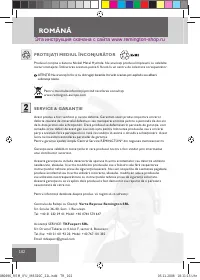 Страница 104