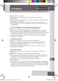 Страница 107