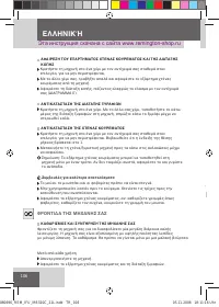 Страница 108