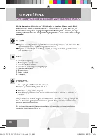 Страница 112