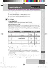 Страница 113