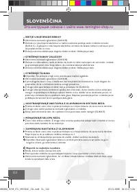 Страница 114