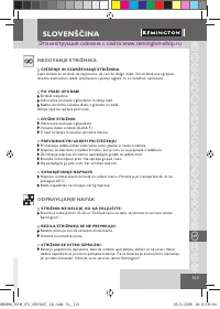 Страница 115