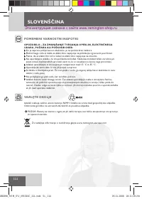 Страница 116