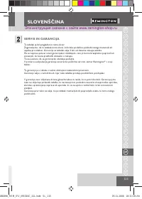 Страница 117