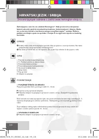 Страница 118