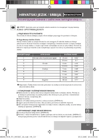 Страница 119