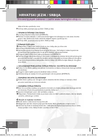 Страница 120