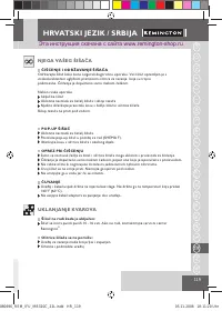 Страница 121