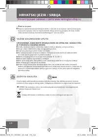 Страница 122