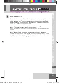 Страница 123