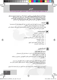 Страница 124