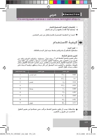 Страница 125