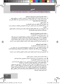 Страница 126