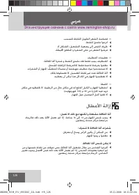 Страница 128