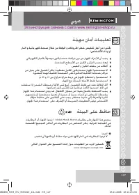 Страница 129