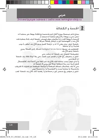 Страница 130