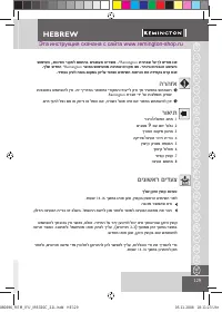 Страница 131