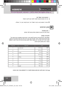 Страница 132