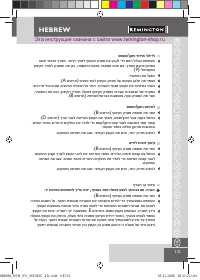 Страница 133