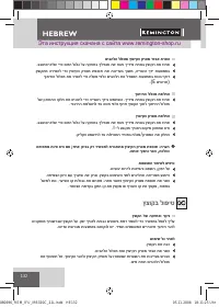 Страница 134