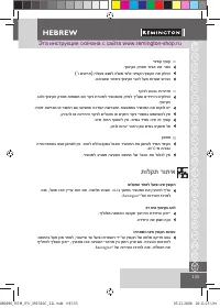 Страница 135