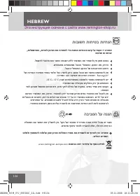 Страница 136