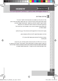 Страница 137