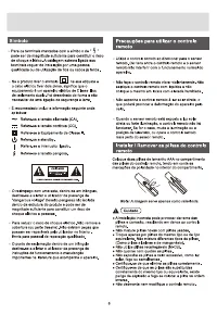 Страница 118