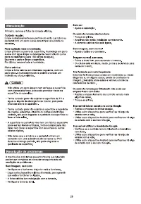 Страница 138