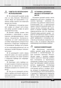 Страница 39
