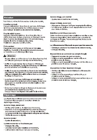 Страница 110