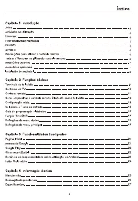 Страница 114