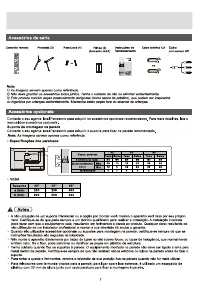 Страница 119