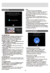 Страница 134