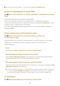 Страница 100