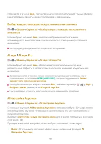 Страница 104