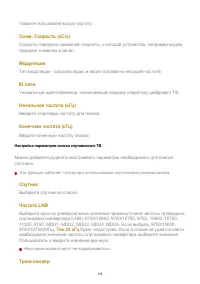 Страница 115