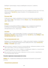 Страница 116