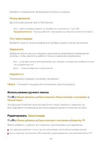 Страница 117