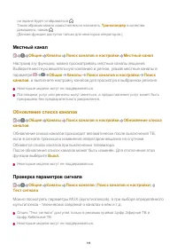 Страница 118