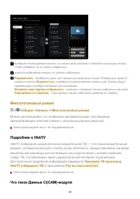 Страница 120