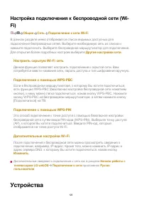 Страница 122