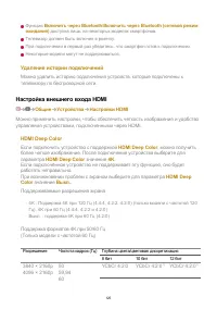 Страница 125