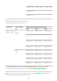 Страница 126