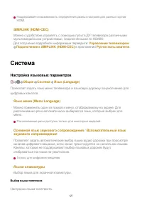 Страница 127